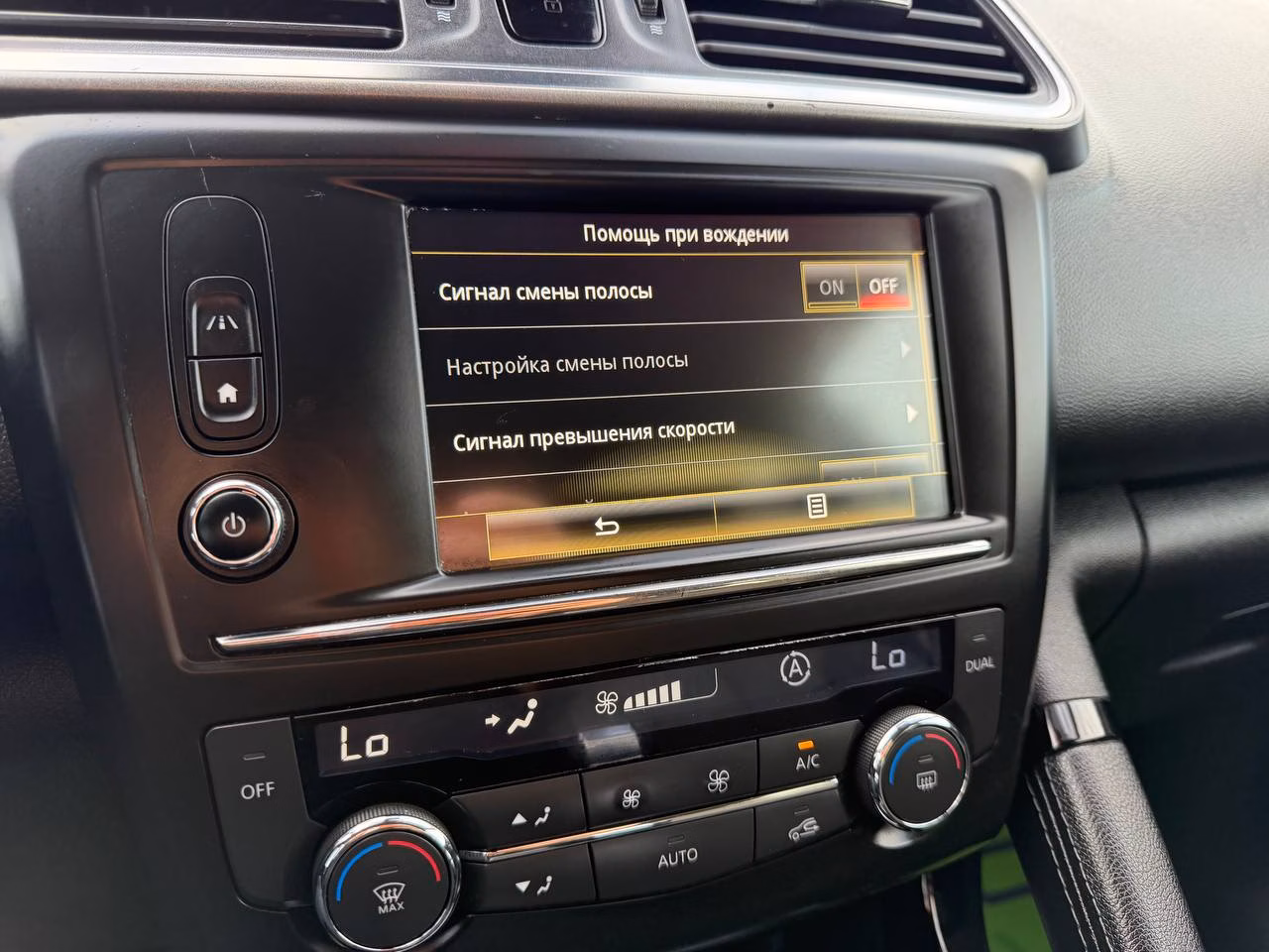 Renault Kadjar фото 29