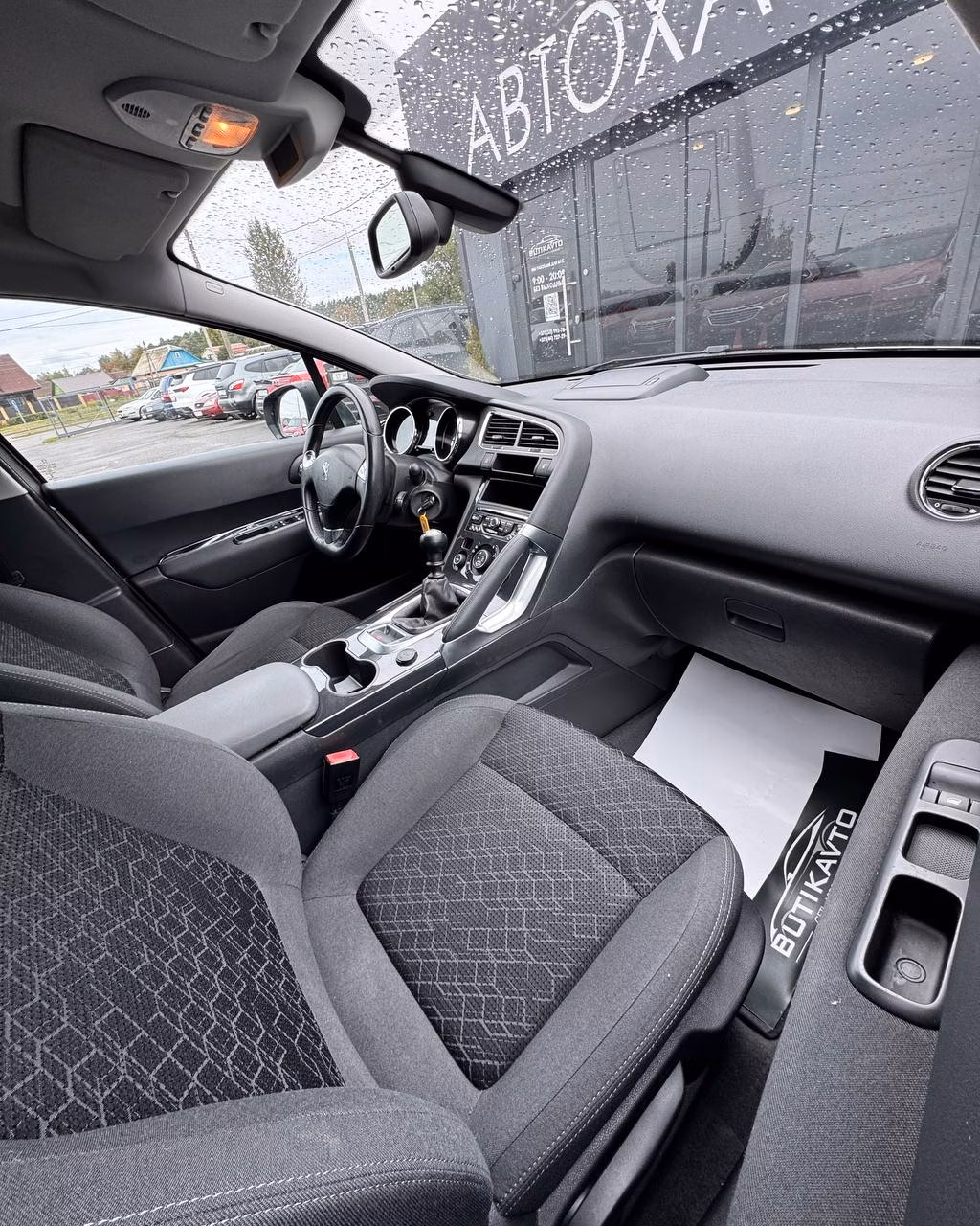 Peugeot 3008 фото 14