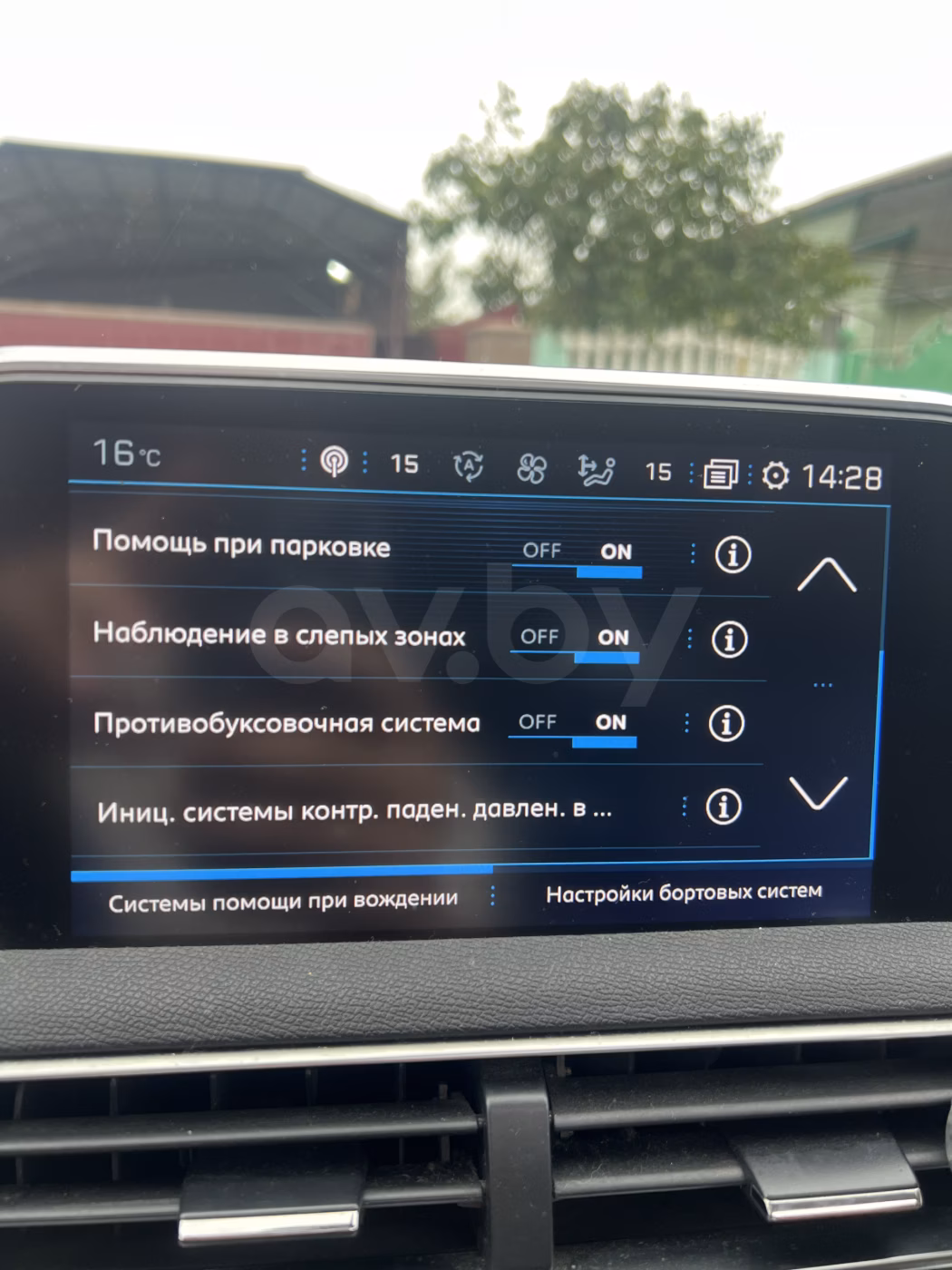 Peugeot 5008 фото 19