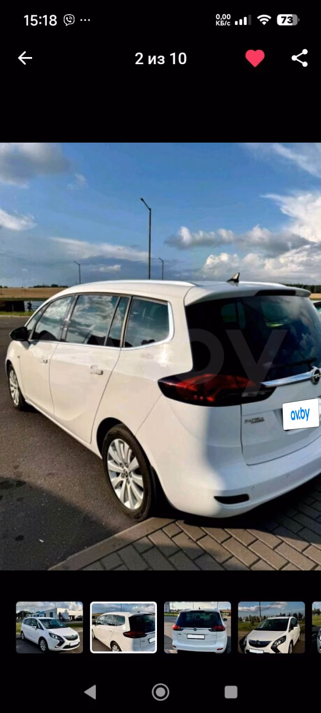 Opel Zafira фото 3