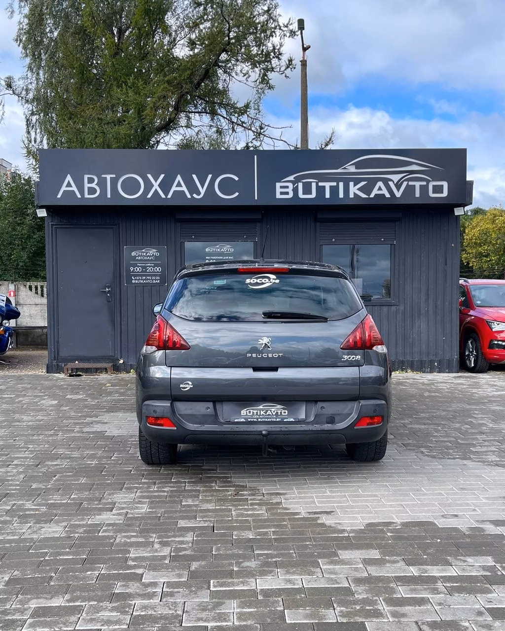 Peugeot 3008 фото 6