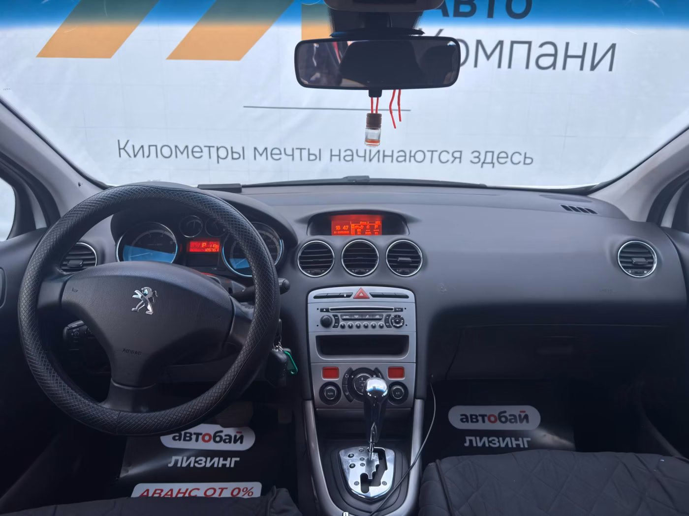 Peugeot 308 фото 9