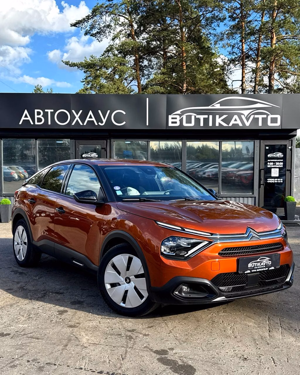 Citroen C4