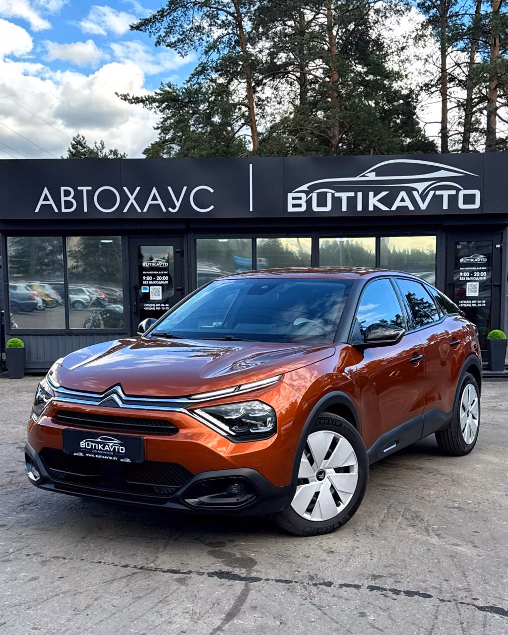 Citroen C4 фото 3