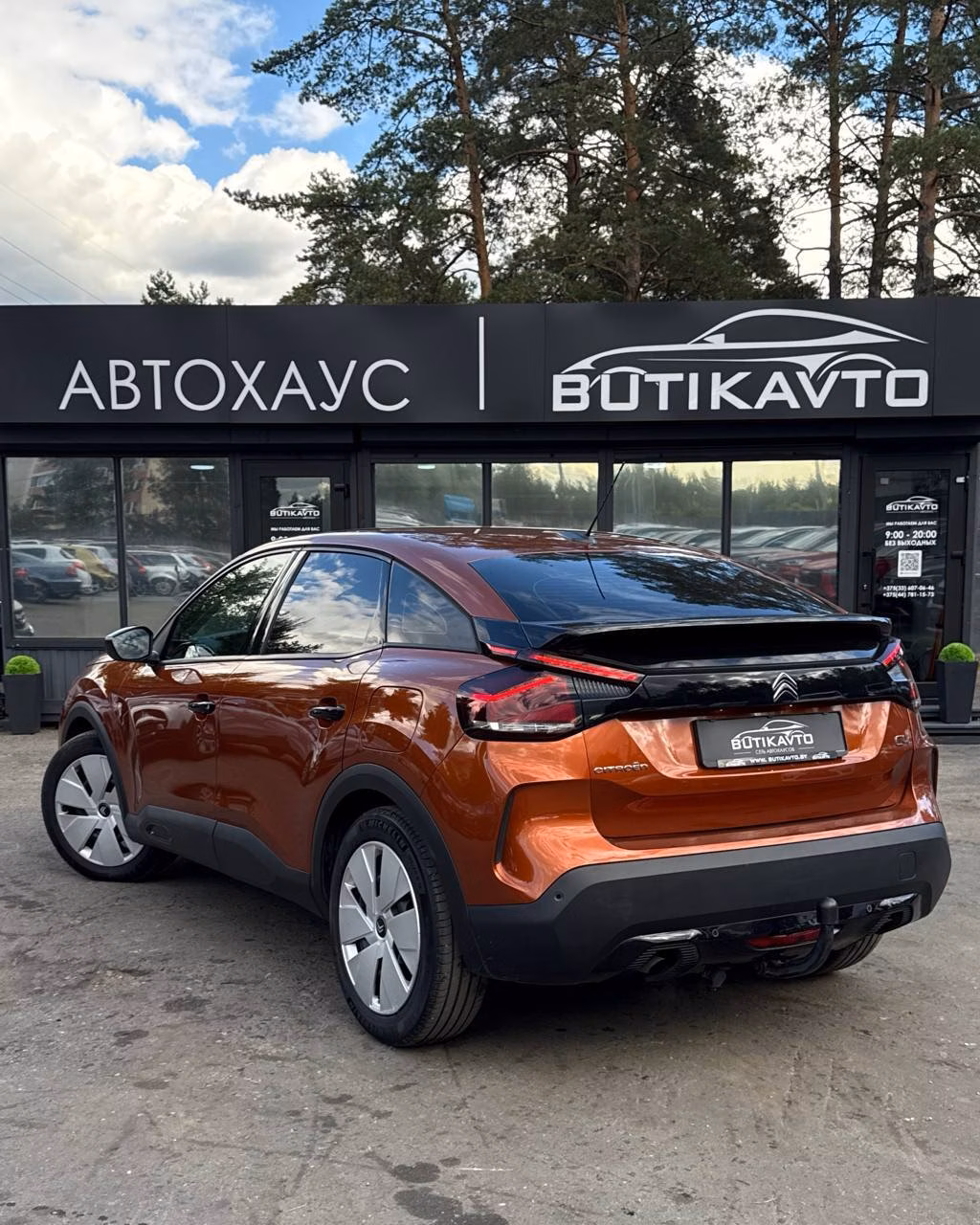 Citroen C4 фото 4