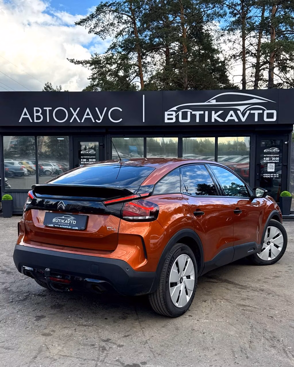 Citroen C4 фото 6
