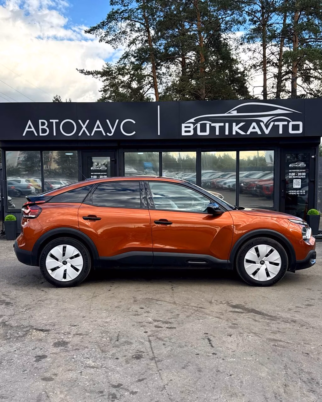 Citroen C4 фото 12