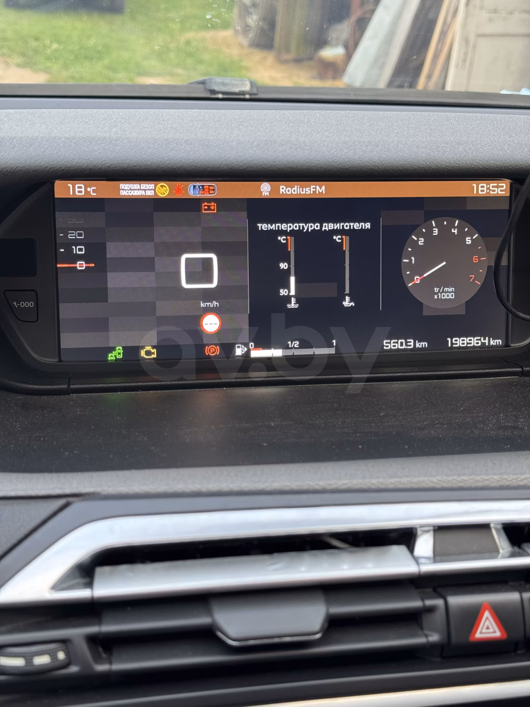 Citroen C4 Grand Picasso фото 4