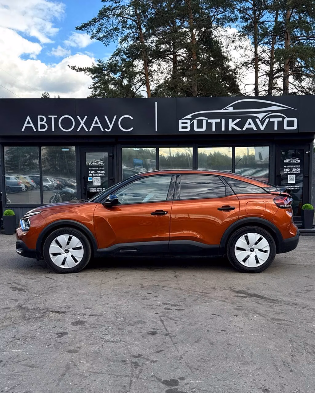 Citroen C4 фото 13