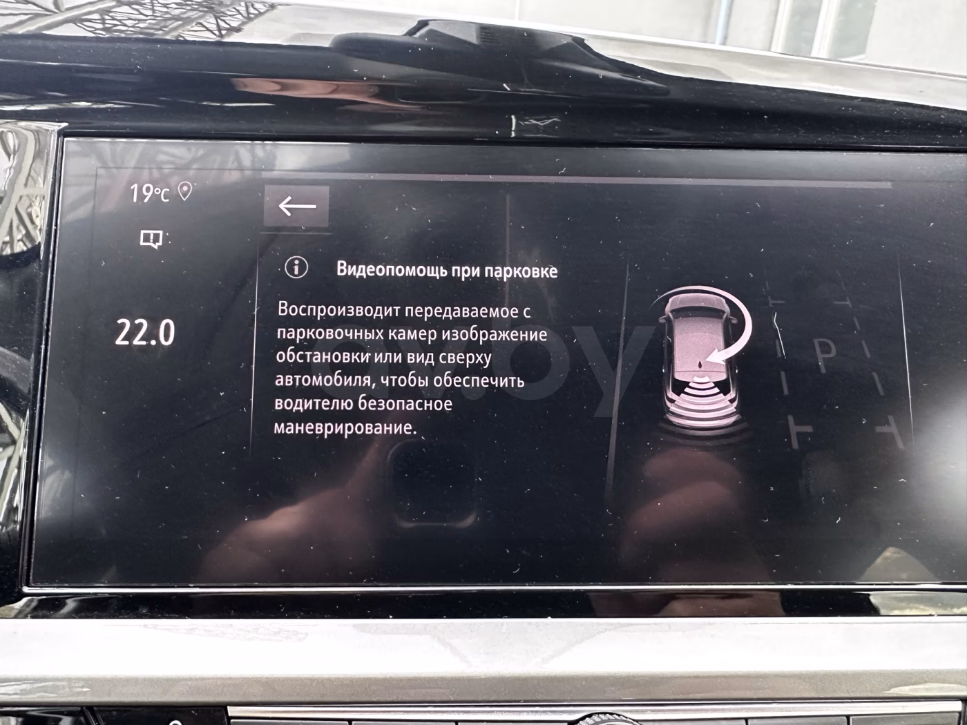 Opel Grandland X фото 26