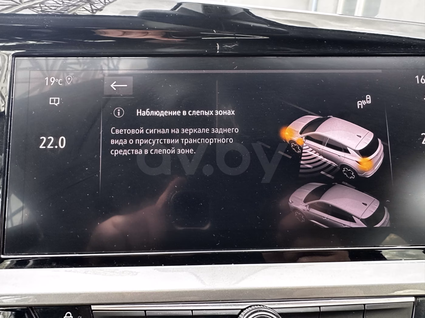 Opel Grandland X фото 28