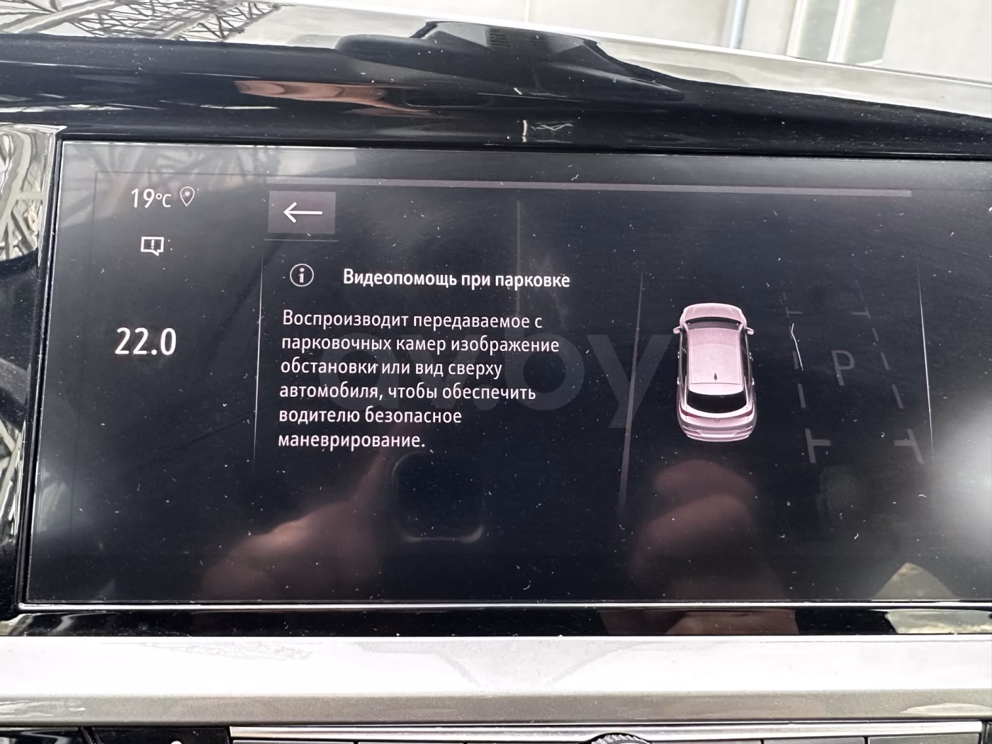 Opel Grandland X фото 29