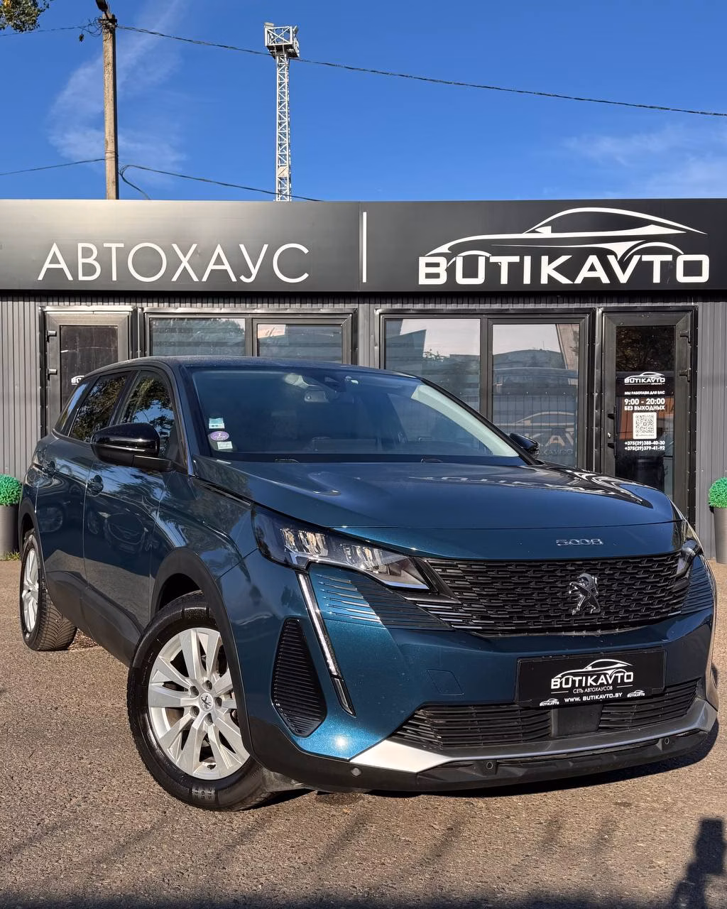 Peugeot 5008