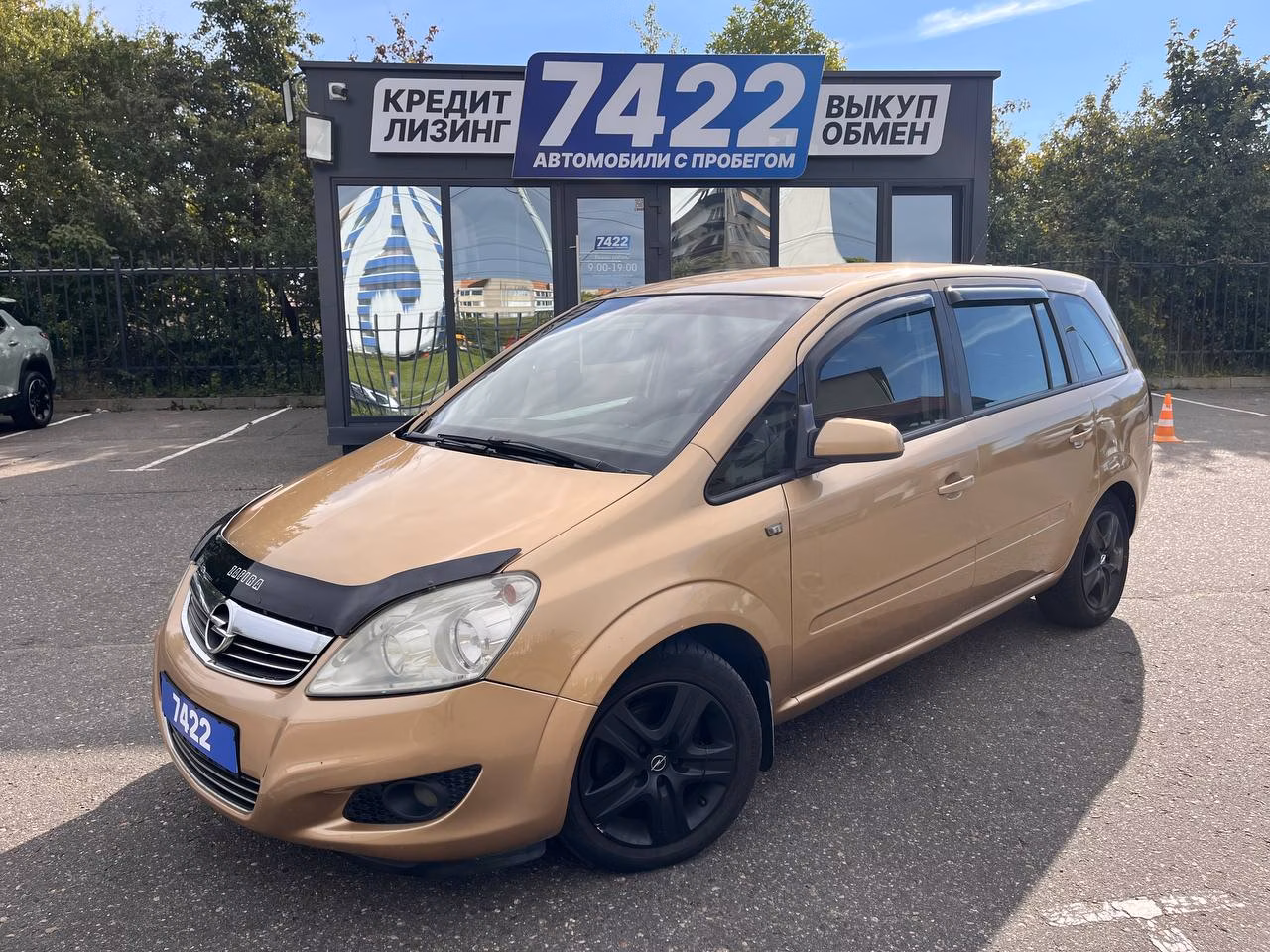 Opel Zafira