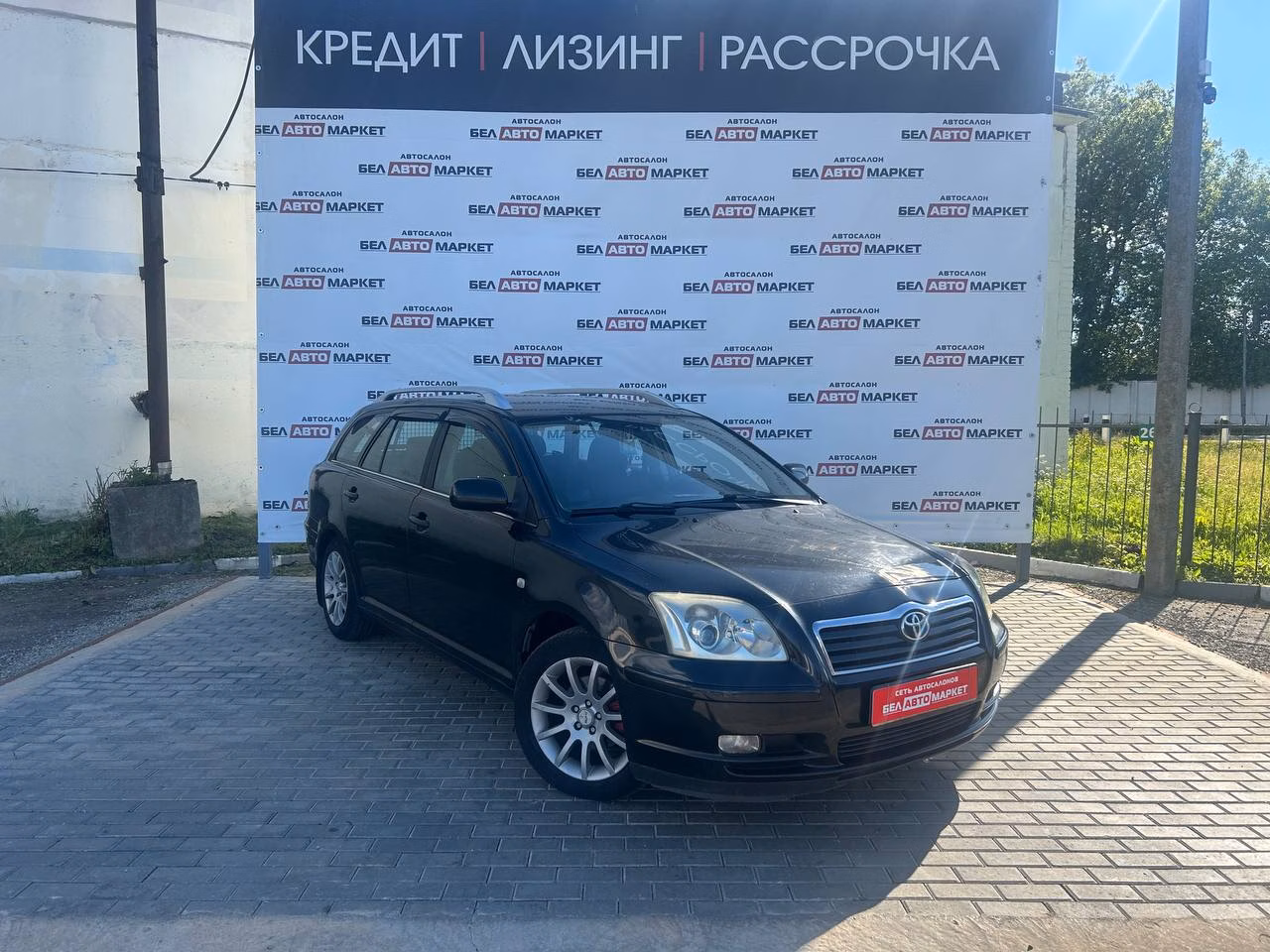 Toyota Avensis фото 2