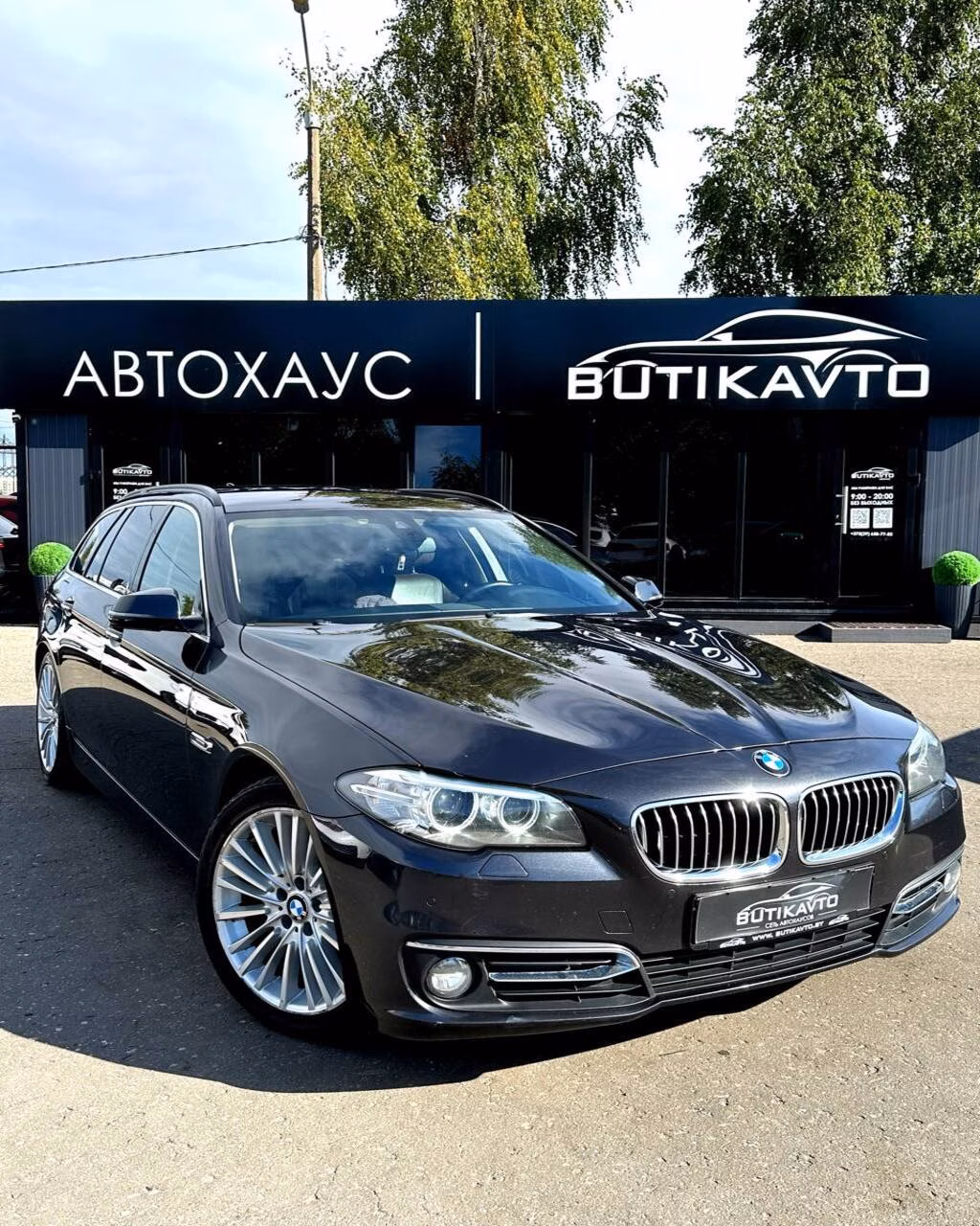 BMW 5 серия