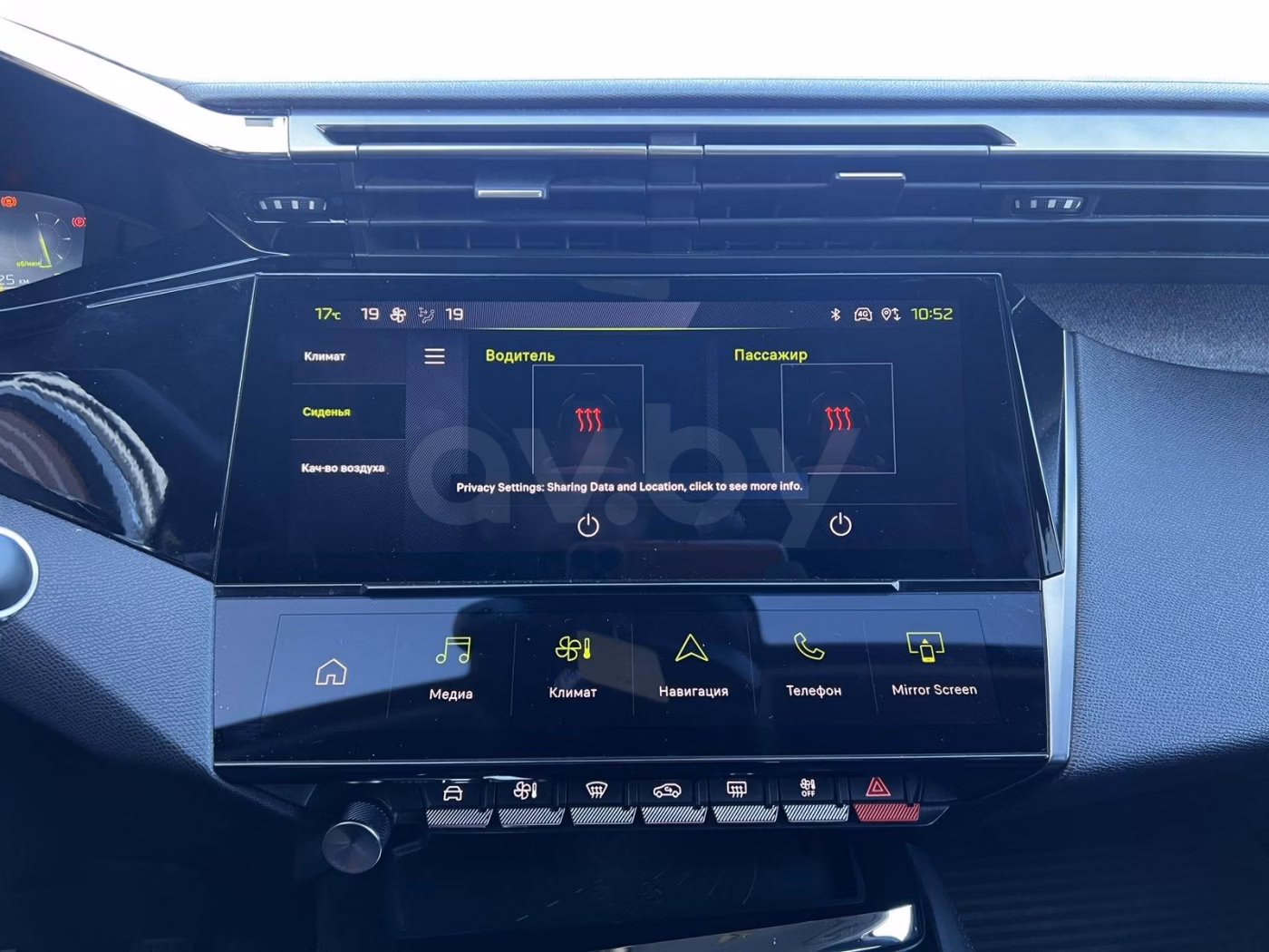 Peugeot 308 фото 29