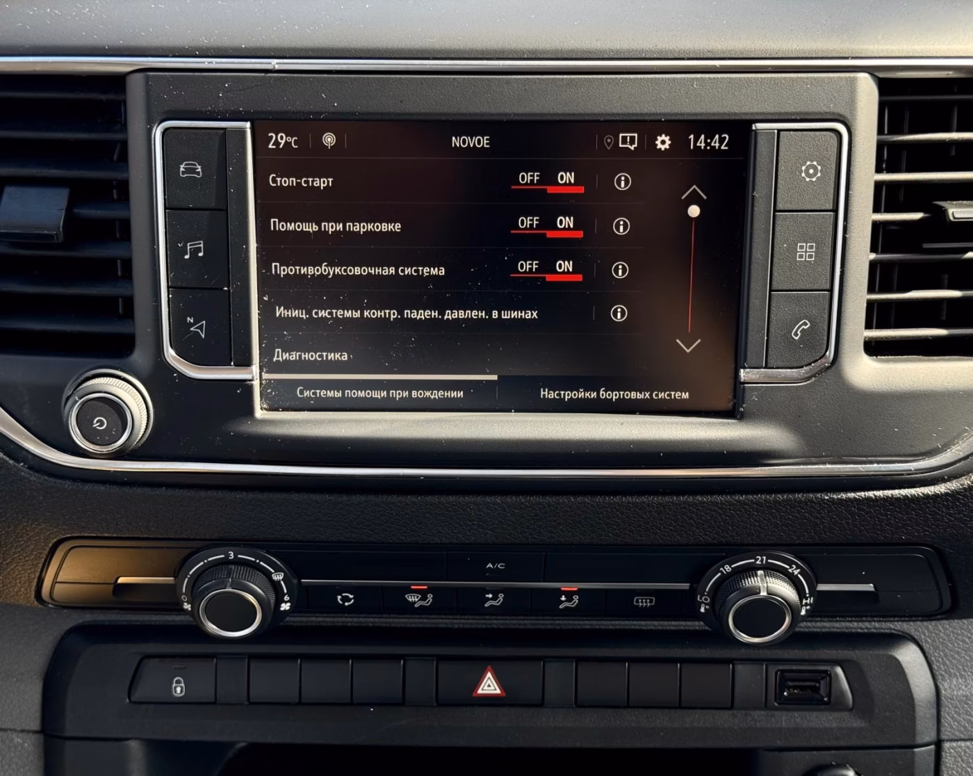 Opel Vivaro фото 18