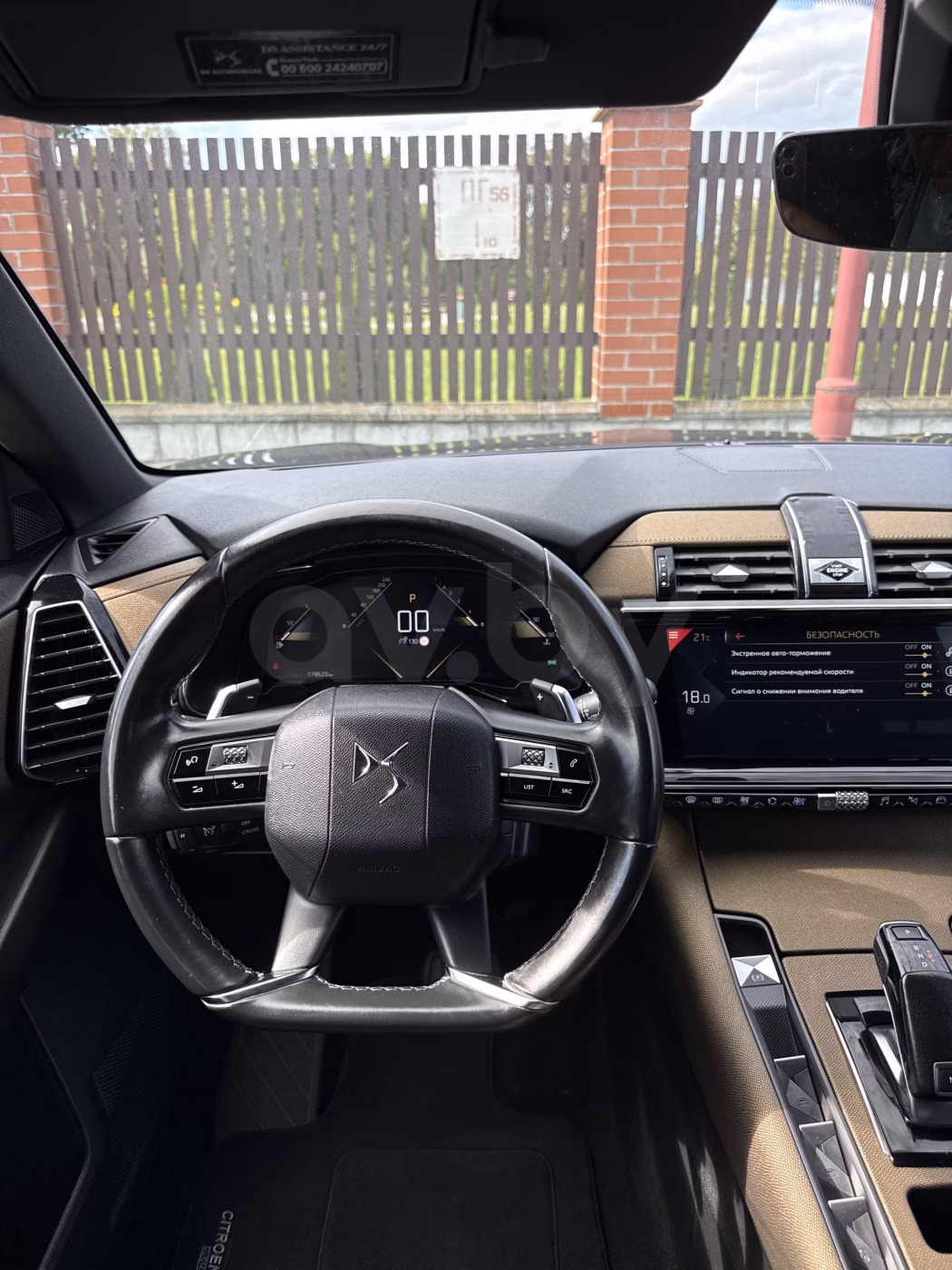 DS 7 Crossback фото 9