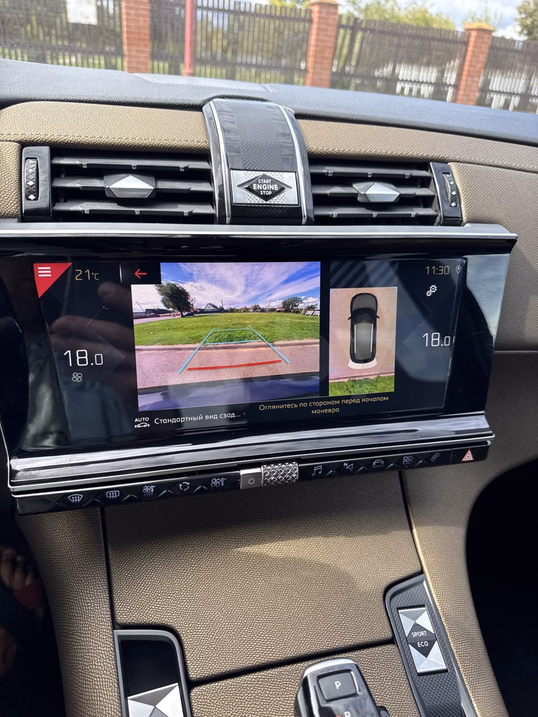 DS 7 Crossback фото 19