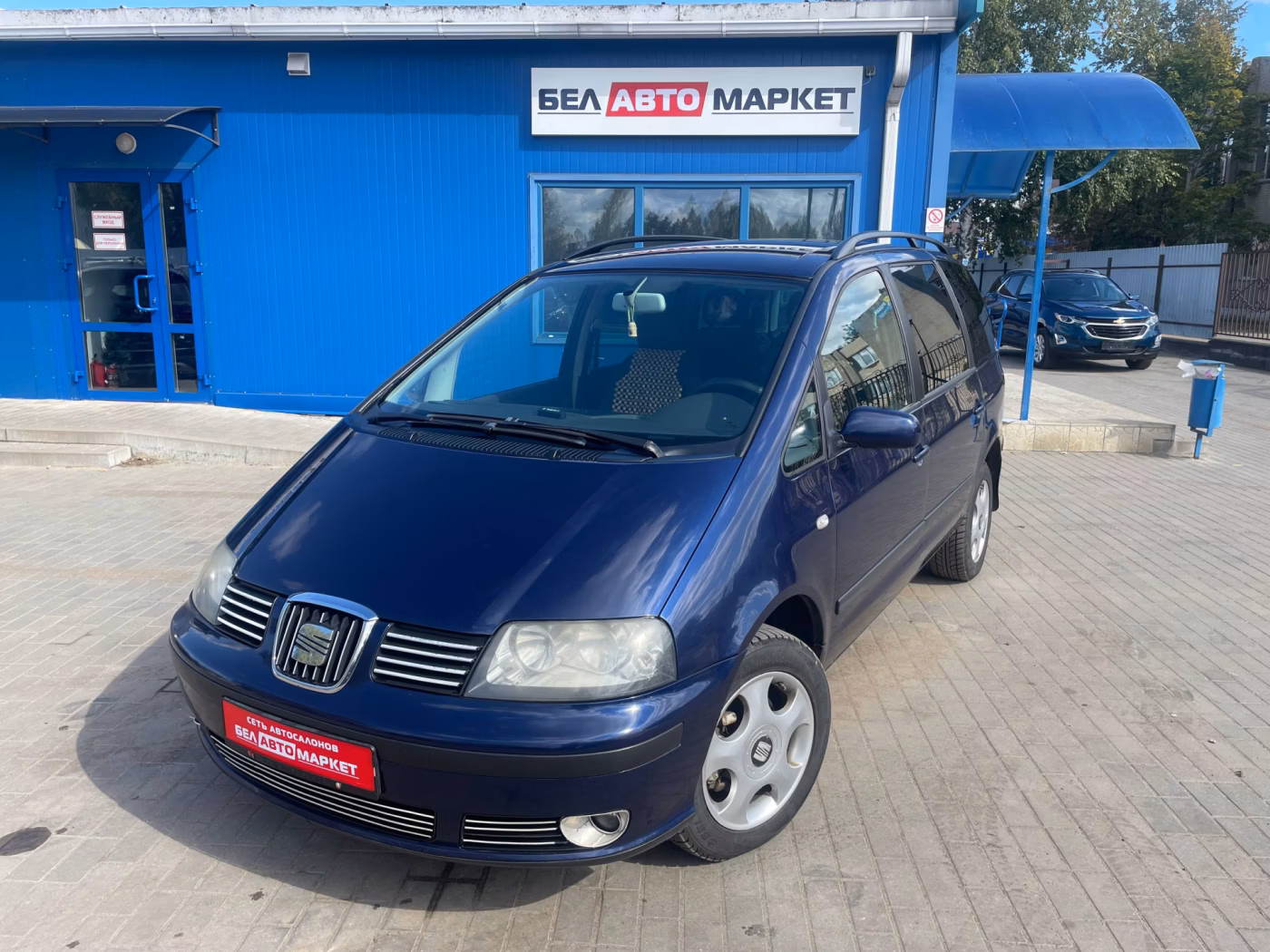 SEAT Alhambra