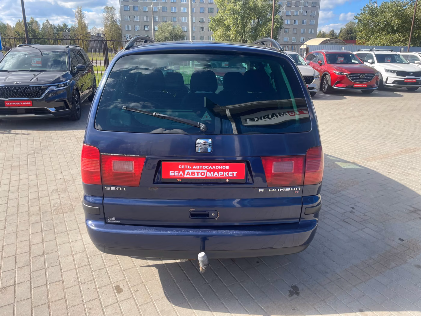 SEAT Alhambra фото 3