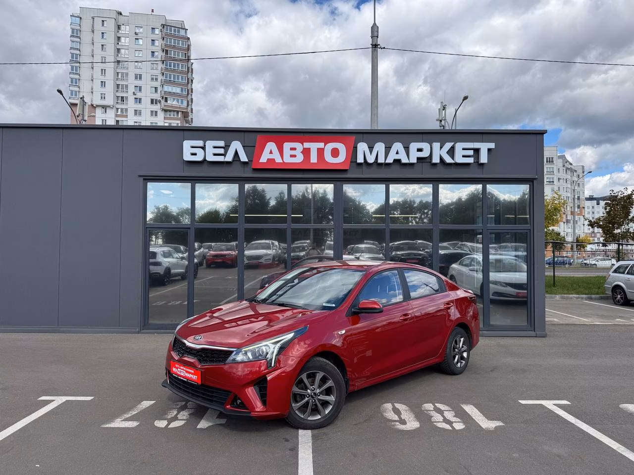 Kia Rio