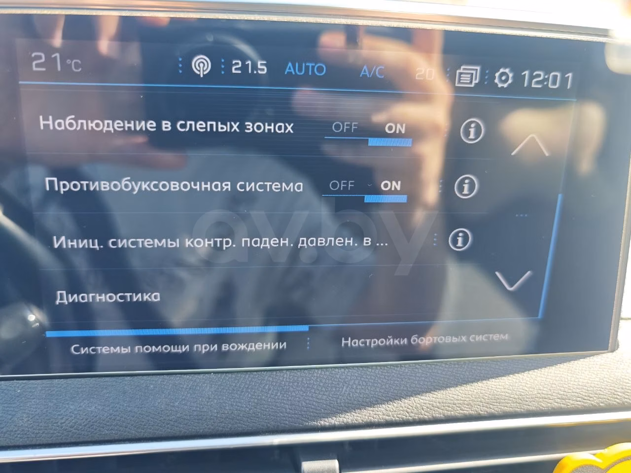 Peugeot 3008 фото 22