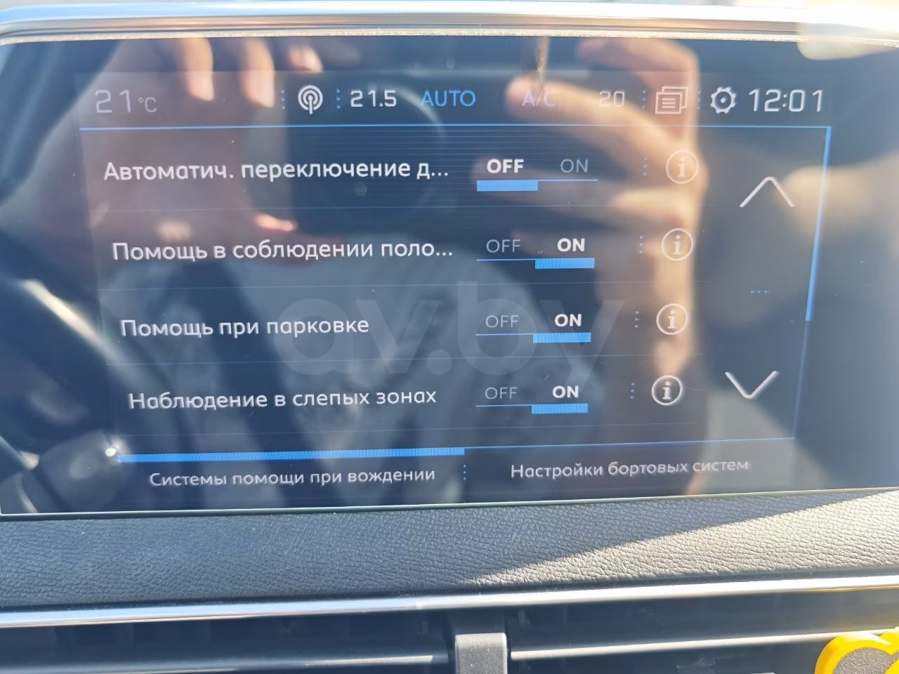 Peugeot 3008 фото 21