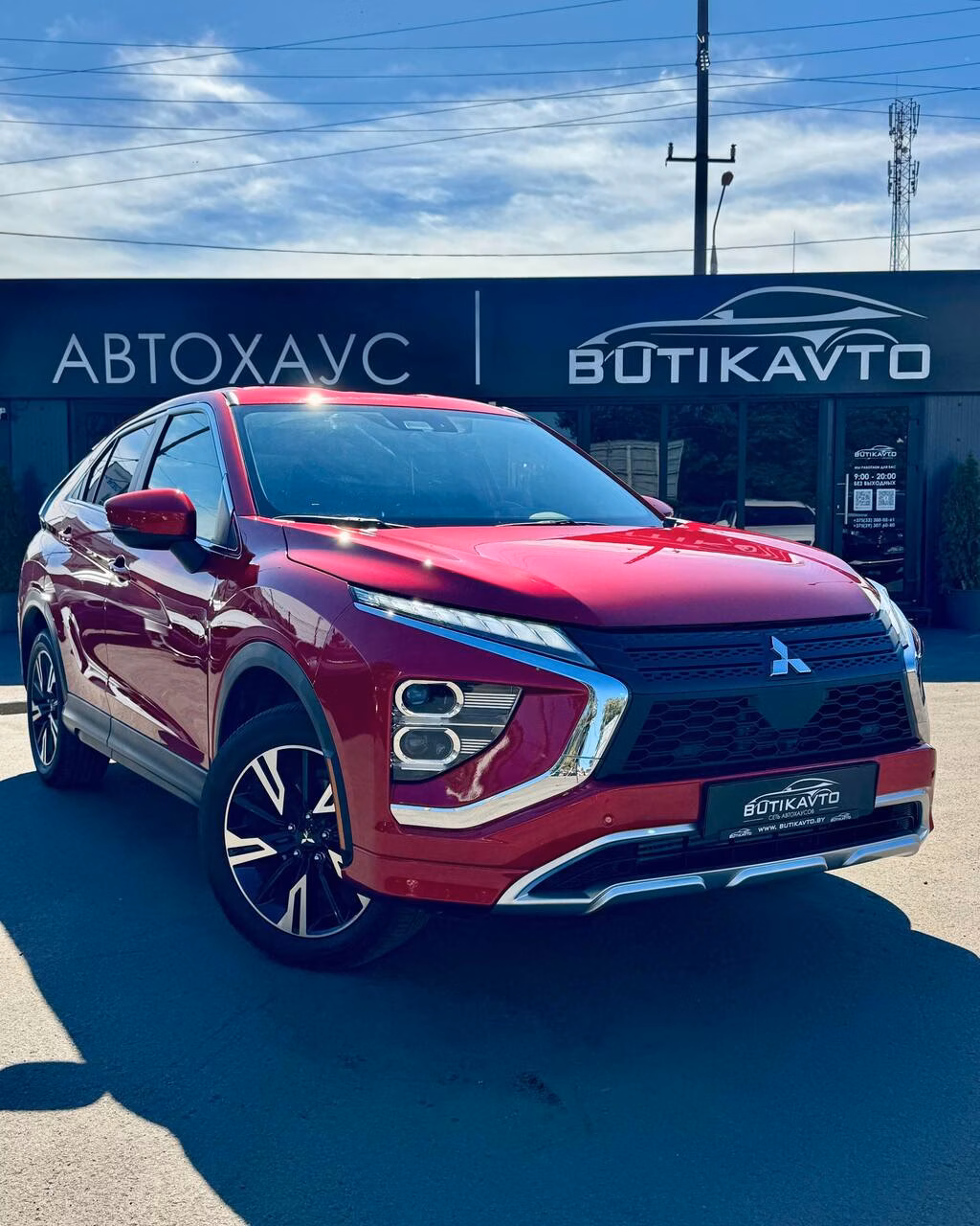Mitsubishi Eclipse Cross