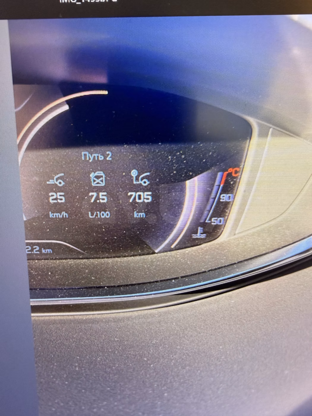 Peugeot 3008 фото 21