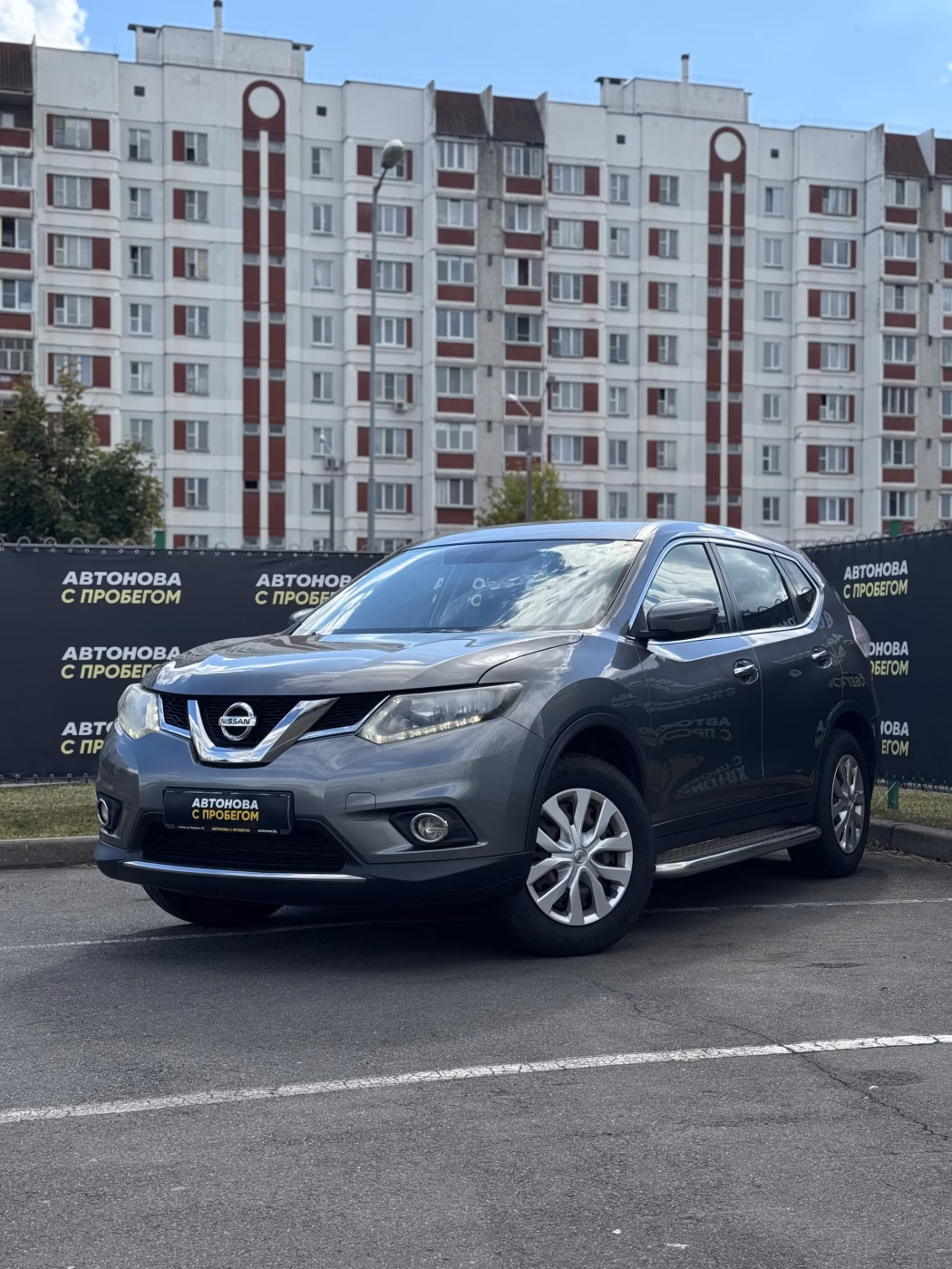 Nissan X-Trail
