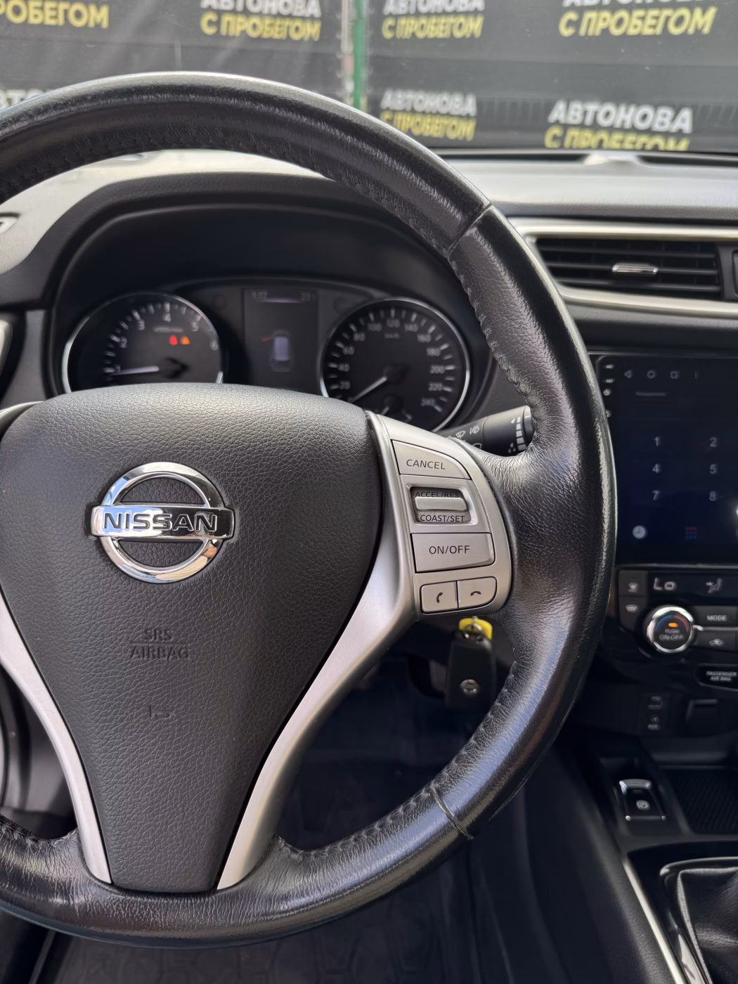 Nissan X-Trail фото 10