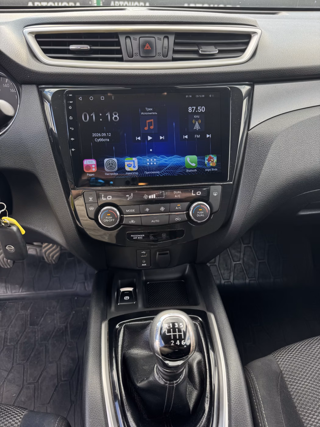Nissan X-Trail фото 11