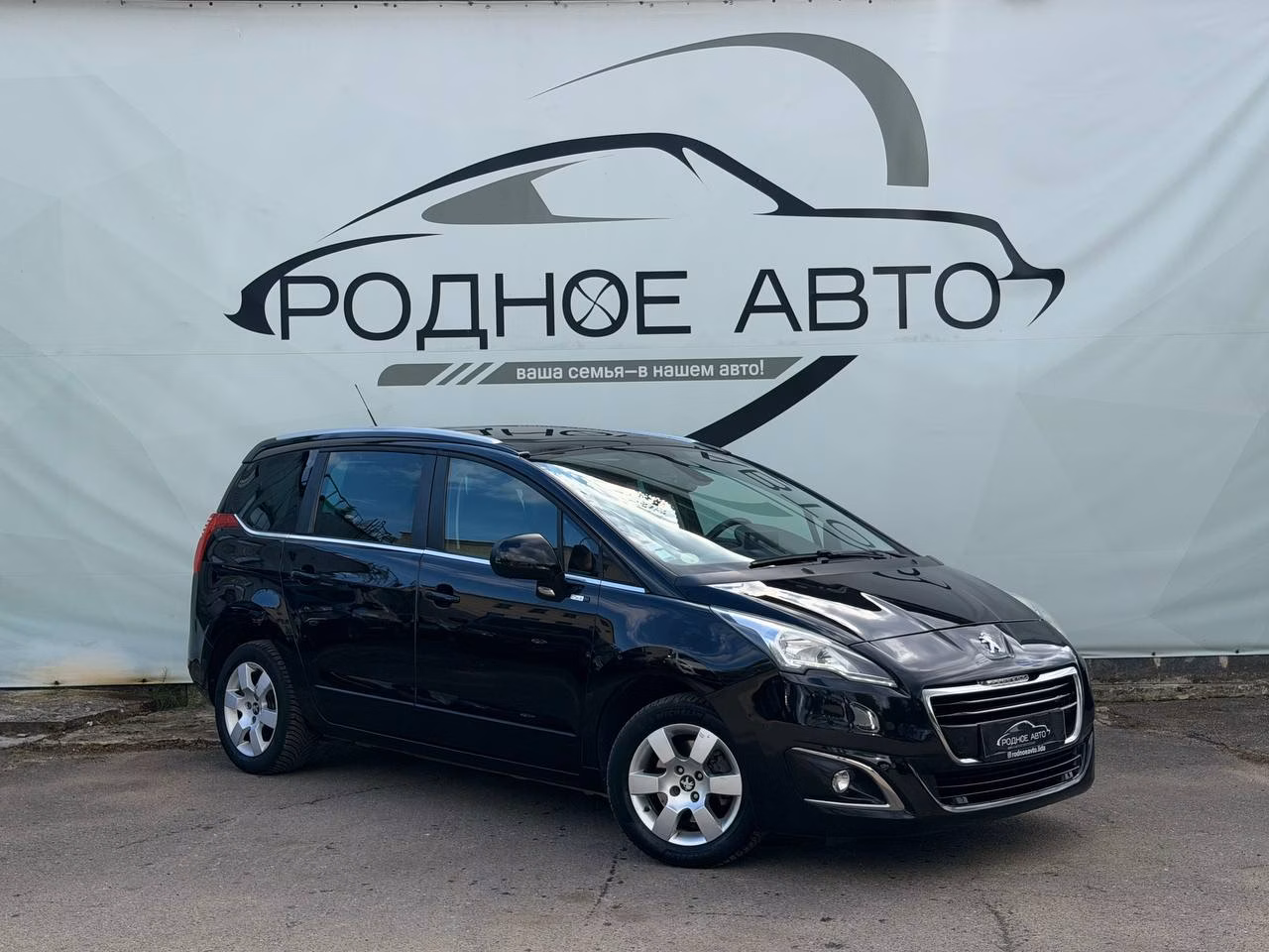 Peugeot 5008