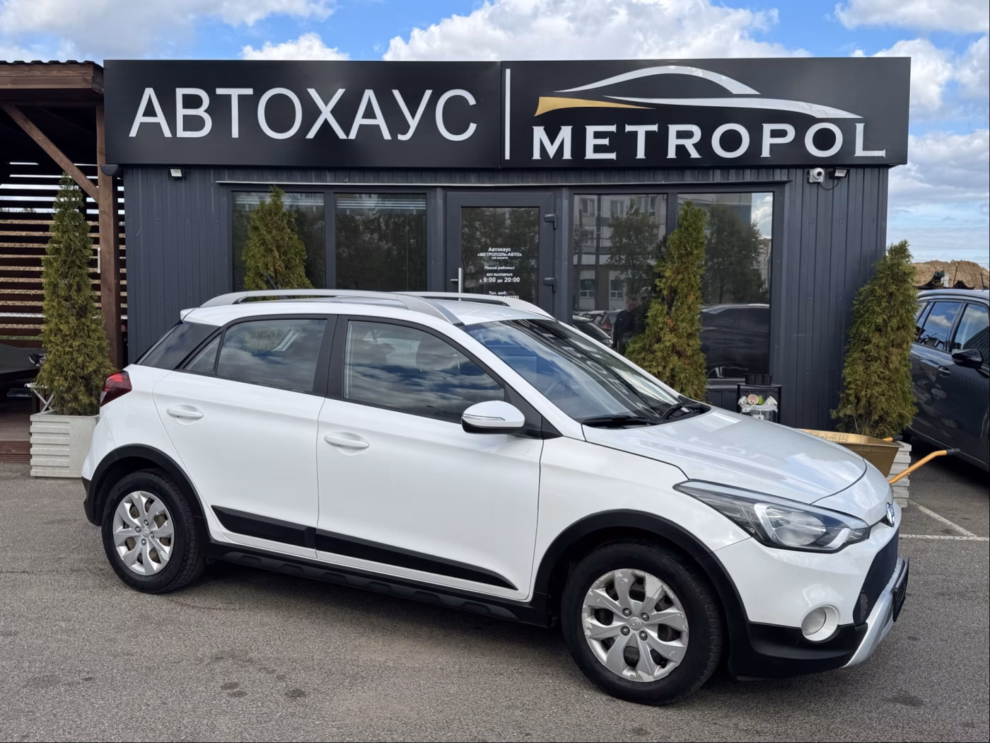 Hyundai i20