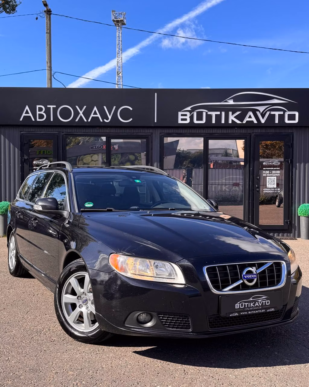 Volvo V70