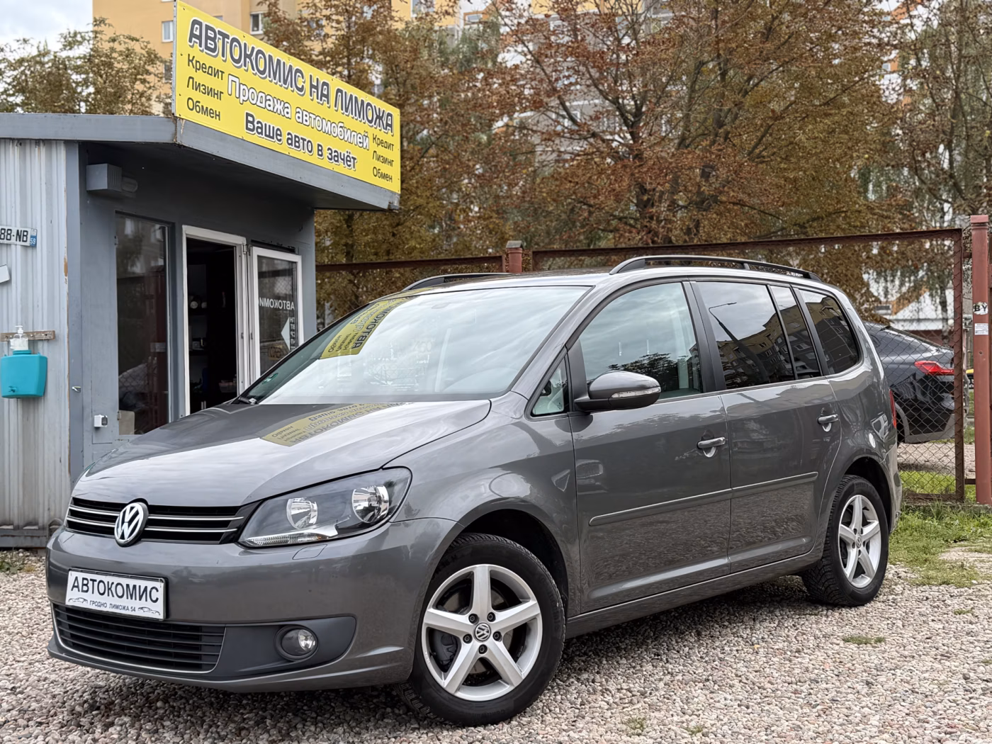 Volkswagen Touran