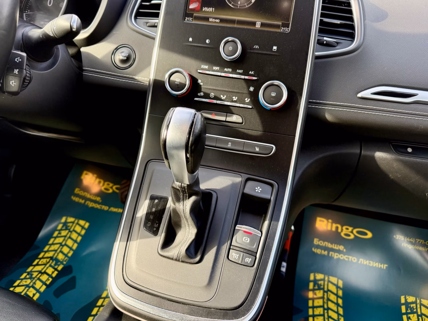 Renault Grand Scenic фото 22