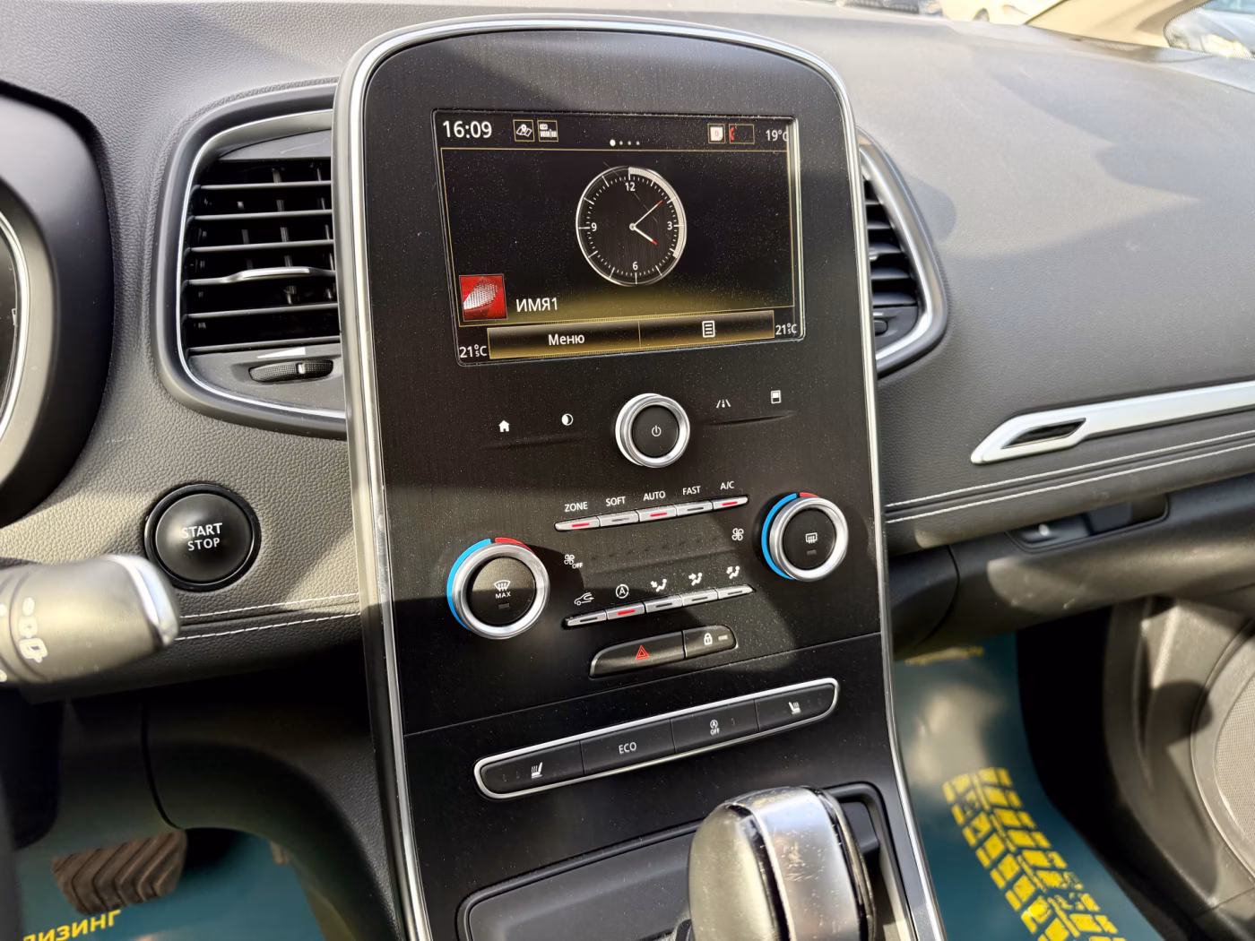 Renault Grand Scenic фото 21