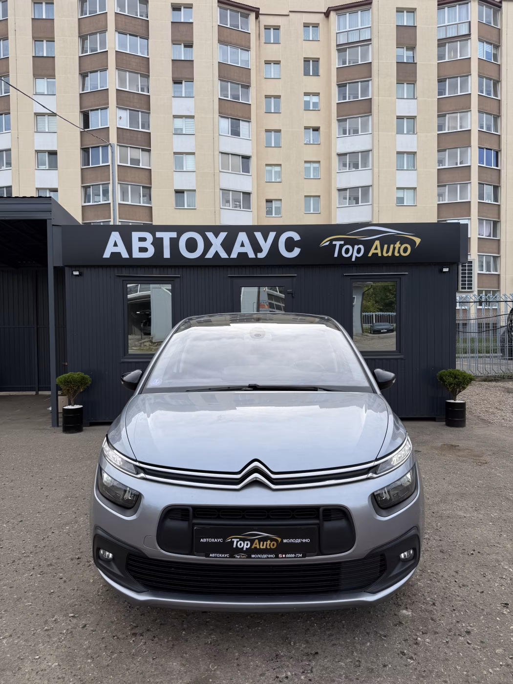 Citroen C4 Grand Spacetourer фото 2