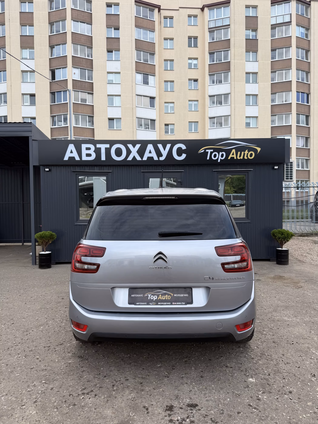 Citroen C4 Grand Spacetourer фото 5