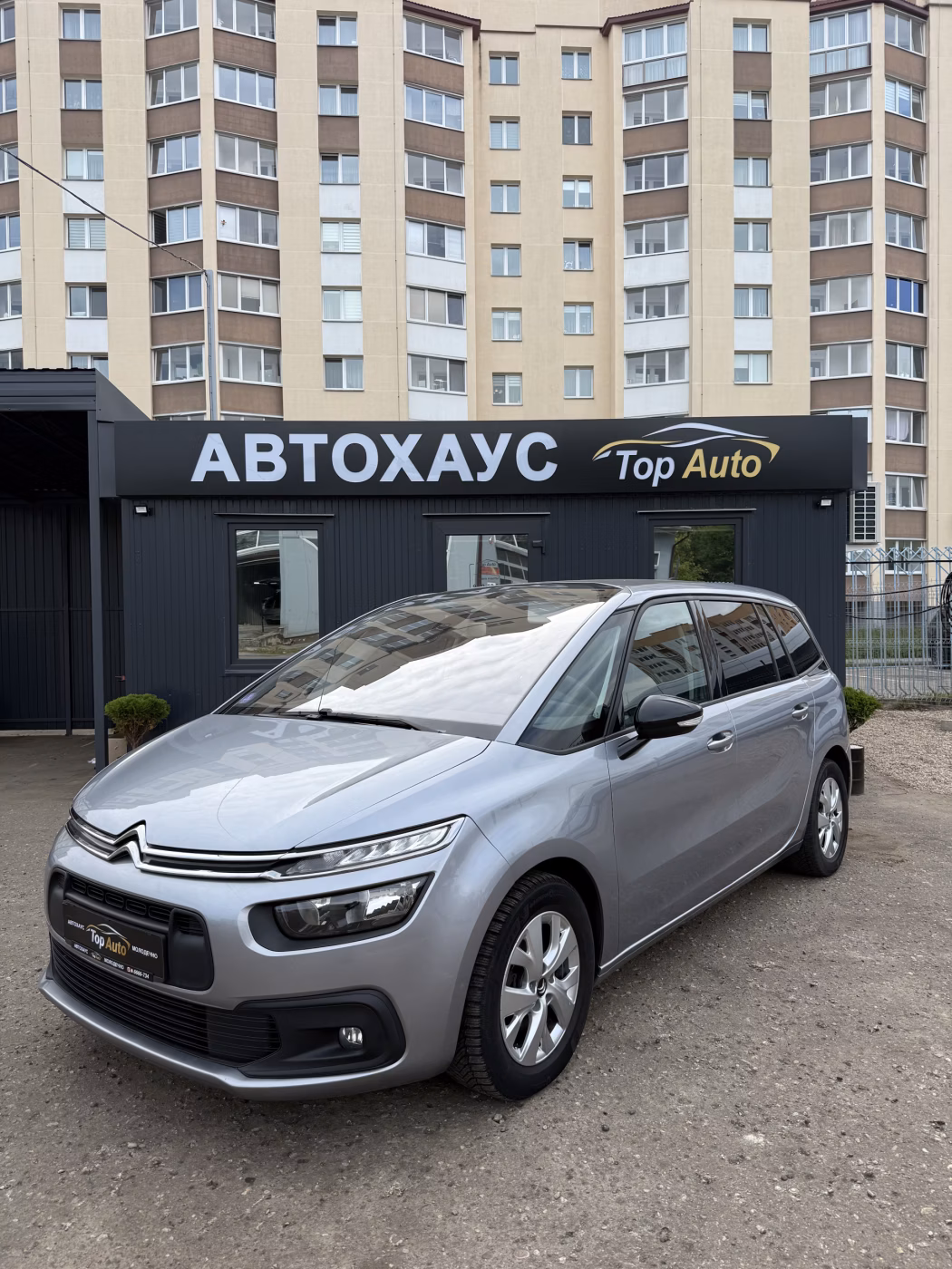 Citroen C4 Grand Spacetourer