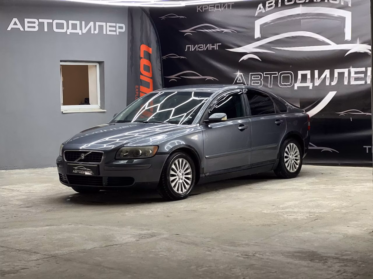 Volvo S40