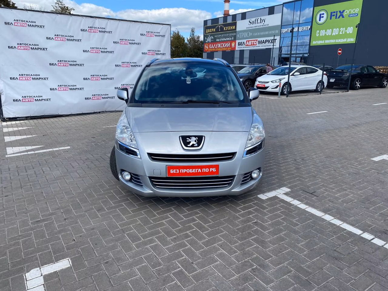 Peugeot 5008 фото 2