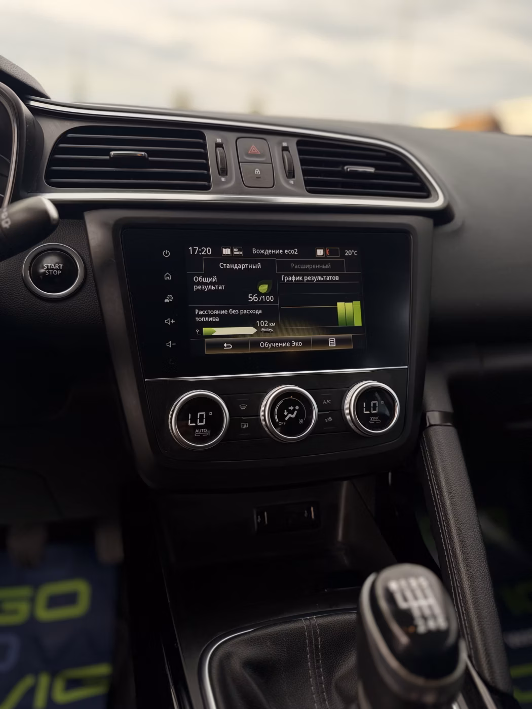 Renault Kadjar фото 23