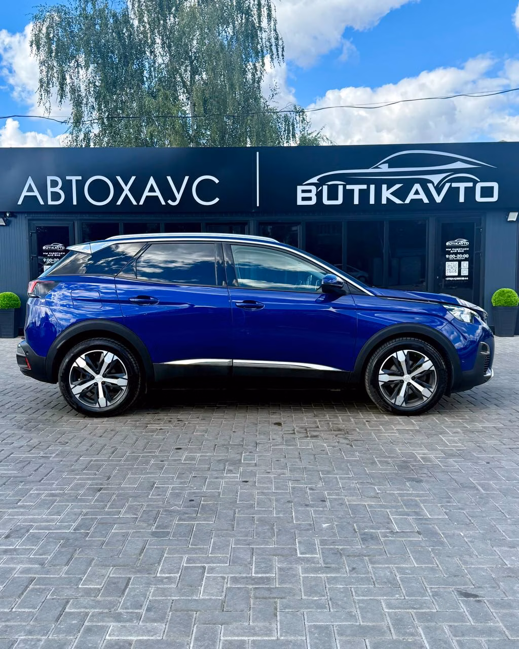 Peugeot 3008 фото 8