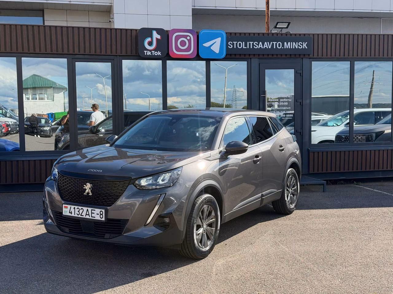 Peugeot 2008