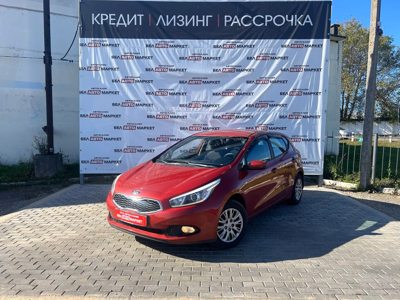 Kia Cee'd