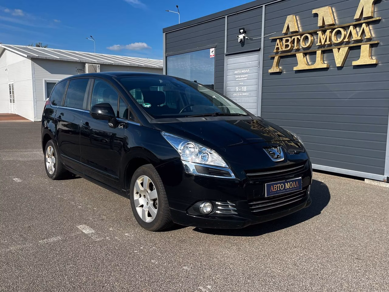 Peugeot 5008